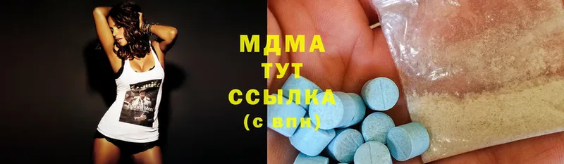 МДМА crystal  Луга 